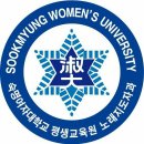 숙명여자 대학교 미래교육원 (노래지도자과)수강생 모집 이미지