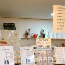 까페 개정촌 네이버블로그