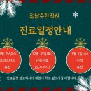 청당주한의원 이미지