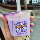 900원 밀크티?!차얌 버블티 출석찍기 후기.ㅎ
