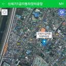 1급신세기자동차 이미지