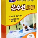 매직옷수선 - 청주시 서원구 수영로 50 | 매직옷수선