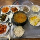 삼천리불고기 이미지