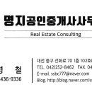 대전용전동우체국 1층 이미지