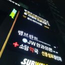 램브란트선릉 이미지
