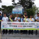 한국전력공사 거창지사 이미지