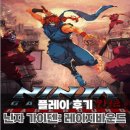 아우라 게이지 | 레트로 플랫포머 신작 게임 추천 닌자 가이덴: 레이지바운드