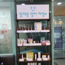 세종치과의원 이미지