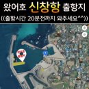 제주8월14일