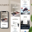 해안컴퍼니 네이버블로그