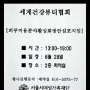 국제문화사회교육원