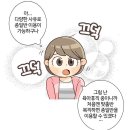 다정다감 이미지