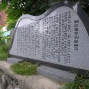 청운초교 정문 앞 이미지