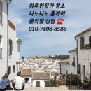 신도림크라운빌 이미지