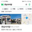 서울.경기지역 모임 장소안내 이미지