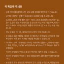 (주)화영유통