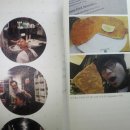 '나는 미남이다' 책 구입 후기요!!♥ 이미지