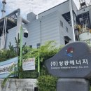 (주)전북에너지 이미지