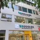 링크동물의료센터 이미지