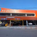 표선하늘의원 이미지