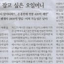 민스포츠