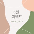온리수야 이미지