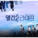 예전라이프 이미지