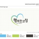 행복한마음코칭센터