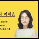 춘천지방검찰청 영월지청 이미지
