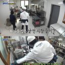 PPL식당