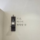 광주미용실 - 강진군 | 광주 북구 미용실 예솜체헤어살롱 전체염색 후기