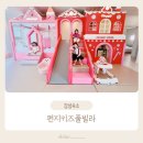 펀지키즈풀빌라1 이미지