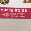 육감만족수진역점 이미지