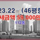 대상부자부동산중개사무소 이미지