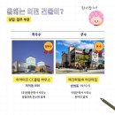 에코파랑새어린이집 이미지