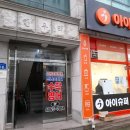 엘스페이스 이미지