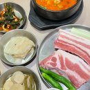 언주초등학교 | 양재역 고기집 추천 리스트에 꼭 넣어야 할 국고집 후기