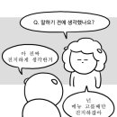 심야화로스무숲점