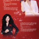 안산시립국악단&웅산 네이버블로그