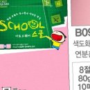 B09-1 이미지