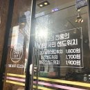 홍루이젠광주첨단점 네이버블로그