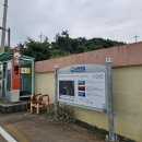 궁항마을회관 이미지