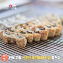 고창선운산민물장어주식회사 | 전북 고창 선운산 풍천장어 맛집 가볼 만한 곳 풍천가