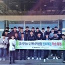 학교가스산업