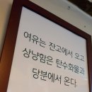 갈비데이 이미지