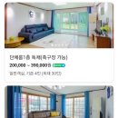 헤이리애 이미지