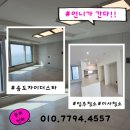 아르테자이(아)경로당 | 송도자이더스타 입주청소 후기