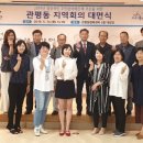 관평동행정복지센터 이미지