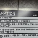오빠노래타운 이미지