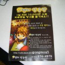 오렌지당구장 이미지